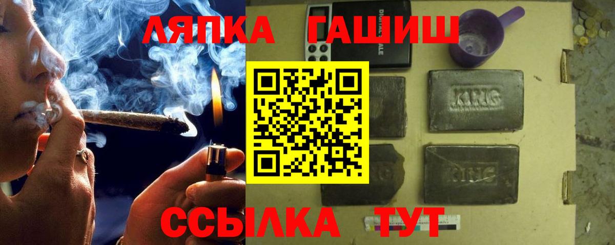 Гашиш гарик  Вход с VPN  ГАШИШ AMNESIA HAZE  Джанкой 