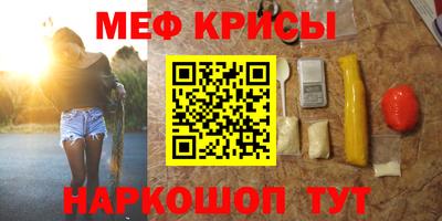 mix Кунгур