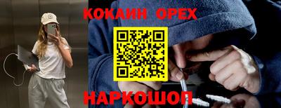 героин Кумертау