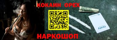 героин Кумертау