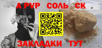героин Кумертау