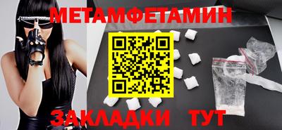 героин Кумертау