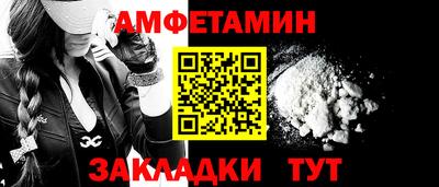 гидра Кулебаки