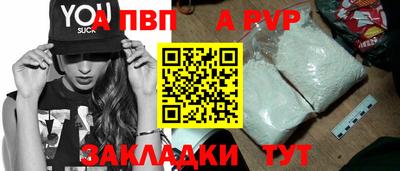героин Кумертау