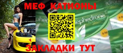 mix Кунгур
