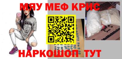 героин Кумертау