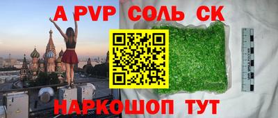 гидра Кулебаки