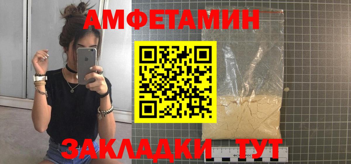 МЕТАМФЕТАМИН винт  Первитин  Джанкой  Вход с VPN 