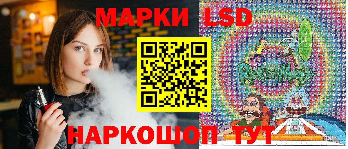 Марки NBOMe 1,5мг  Вход с VPN  Джанкой 