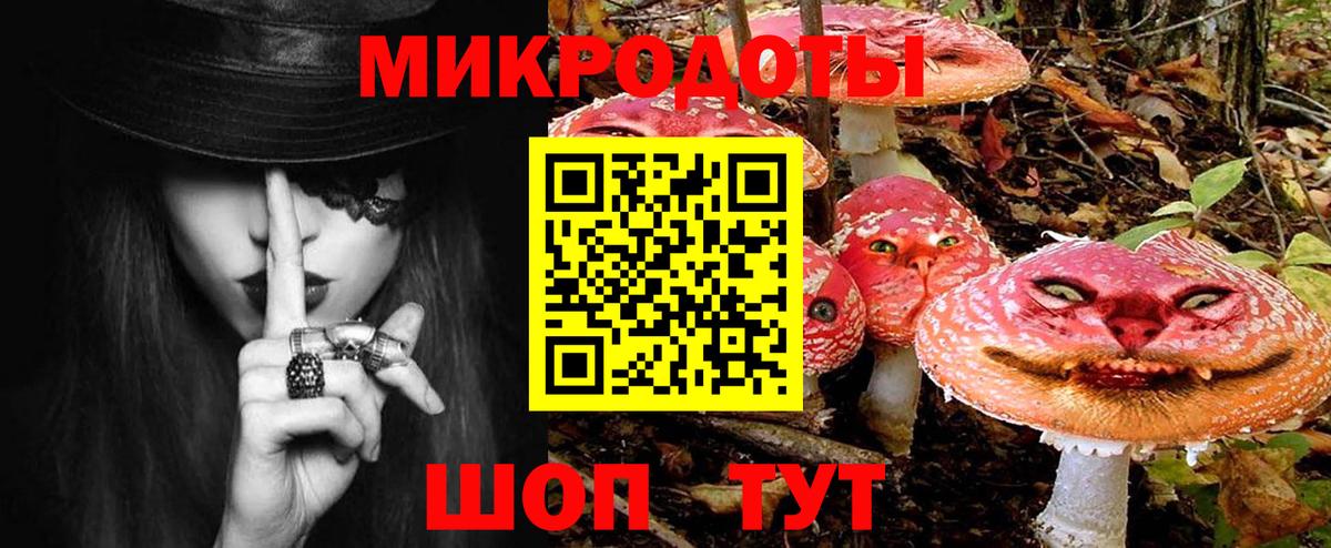 Джанкой  Псилоцибиновые грибы ЛСД  Вход с VPN 